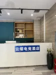 Yunying E-sports Homestay (Jiama Camp Subway Station)