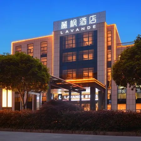 Lavande Hotel Nanjing Lukou International Airport Chenhong Branch Отели рядом с Аэропорт Нанкин