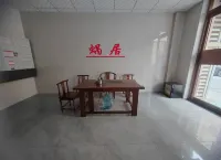 Woju Homestay