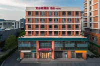 17/5000 Ibis Hotel (Qingdao West Coast City Balcony Branch) Hotels in Qingdao