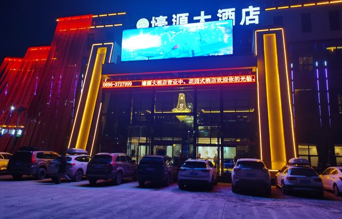 Nyima Haoyuan Grand Hotel