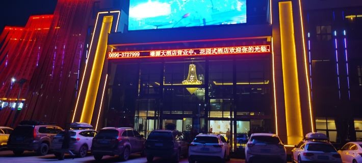 Nyima Haoyuan Grand Hotel Hotel a Nyima