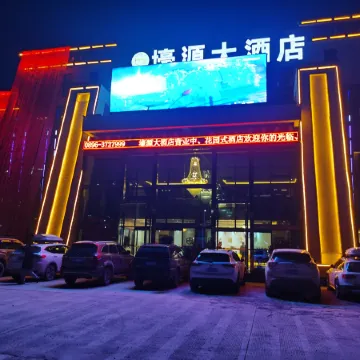 Nyima Haoyuan Grand Hotel