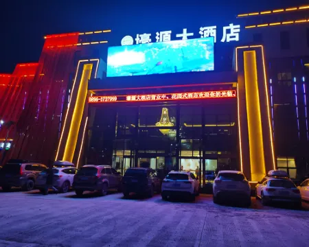 Nyima Haoyuan Grand Hotel Hotels in Nyima