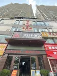 Dahongshan Hotel (Liangdu Sports Center)