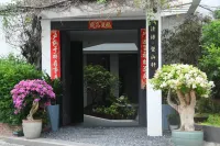 花築·望山軒民宿（清源山店） 鄰近鏡山文創園·防空洞1977的酒店