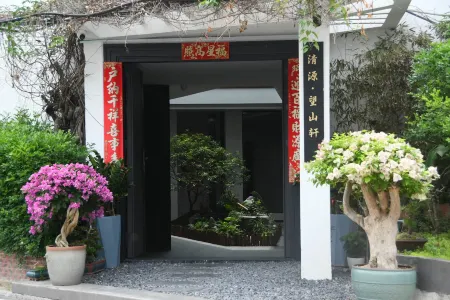 Qing yuan Wang shan Xuan min su Отели рядом с достопримечательностью «Dong Street»