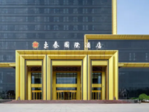 Jingtai International Hotel - Baoji Qishan High-speed Railway Station Hotel a Qishan