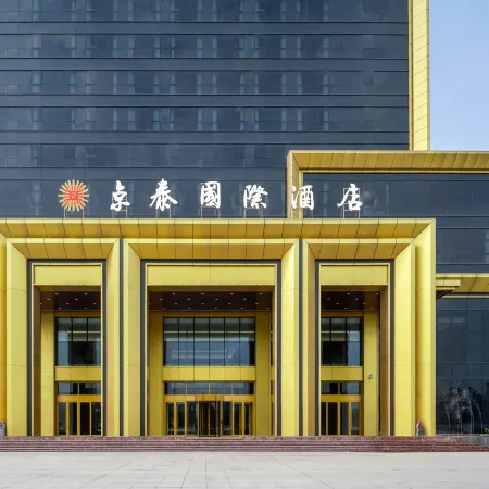 Jingtai International Hotel - Baoji Qishan High-speed Railway Station