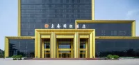 Jingtai International Hotel - Baoji Qishan High-speed Railway Station Hotels in Qishan