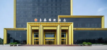 Jingtai International Hotel - Baoji Qishan High-speed Railway Station