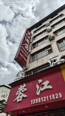 룽장 호텔 증가산 관광지 주변 호텔