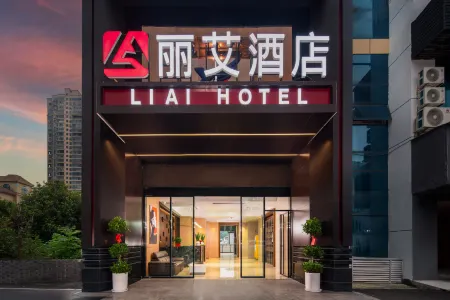 Li'ai Hotel (Yiyang Railway Station) Отели рядом с достопримечательностью «First Village of Great Changes in the Mountains»