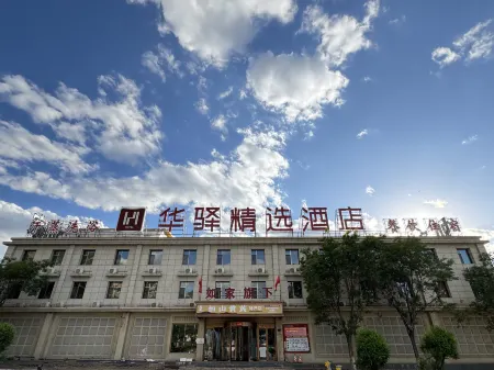 Rujia Huayi Selected Hotel (Datong Hunyuan Branch) Отели рядом с достопримечательностью «Xuankong Temple»