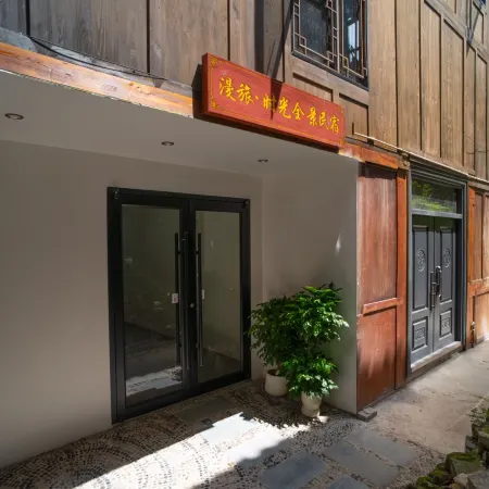 Manlv Shiguang Panoramic Homestay (Xijiang Qianhu Miao Village Scenic Platform Branch)