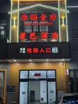 Xingba Hotel (Lushan Hengtang) - 2 Yıldız