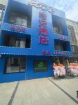 Changchun LOVE E-Sports Hotel (Agricultural University)