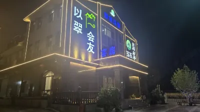 Yicui Huiyou Hotel (Hetou Old Street) Hotels in 