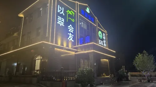 Yicui Huiyou Hotel (Hetou Old Street)