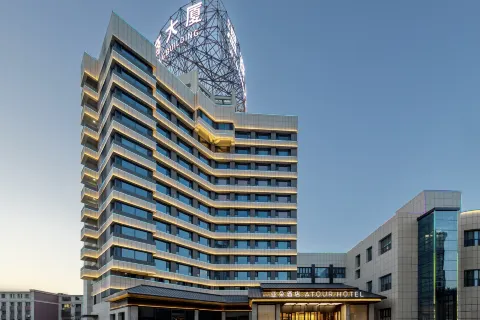 스허쯔 우링거 상업지구 시환로 아투어 호텔