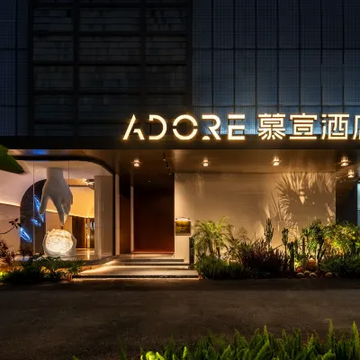 MUXUANHOTEL Hotels near Gu Lou