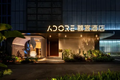 MUXUANHOTEL Hotels in Xuanwu Lake Scenic Area/Jiming Temple