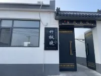 Zhufeng Evening Beauty Inn (Daxing International Airport Branch) Hotéis em 