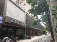 Guotai Hotel (Shanghai Dabashu Subway Station) Hotels near Dabaishu Station