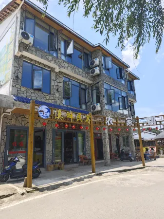 Brookside Inn (Yunfeng Tunpu Scenic AreaBrookside Отели рядом с достопримечательностью «Anshun Jiuzhou Old Town»