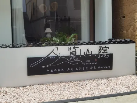 Lanshan Courtyard | Villa Courtyard, Luxury Vacation Stay