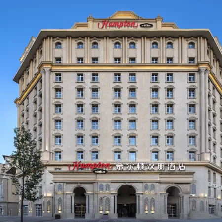 Hampton by Hilton  Yining