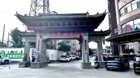 Juxian Hotel 위린 호텔