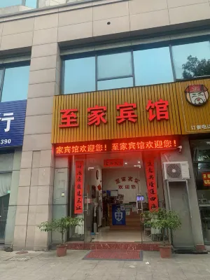 Zhuji Zhijia Hotel Hoteles cerca de Zhuji Railway Station