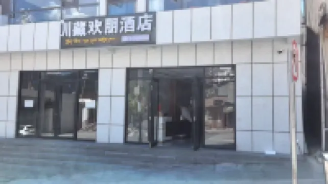 Diebu Chuanzang Huanpeng Hotel Hotels in Diebu