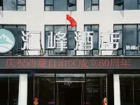 Huifeng Hotel (Zhumeng Town) 팅그리 호텔