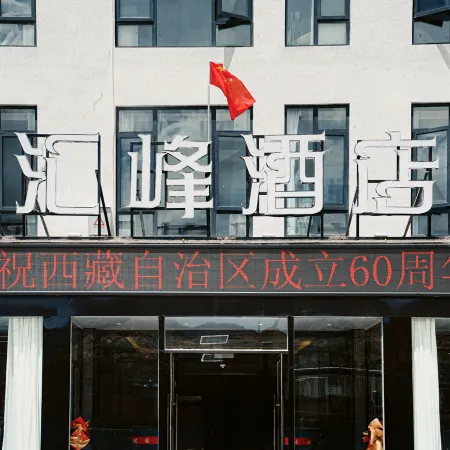 Huifeng Hotel (Zhumeng Town)