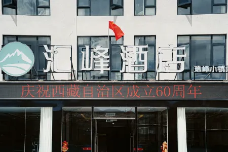 Huifeng Hotel (Zhumeng Town) Отели в г. Динжи