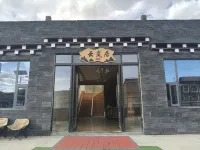 Kangding Yunlanju Homestay (Tagong Grassland Scenic Area) 목야대사 주변 호텔