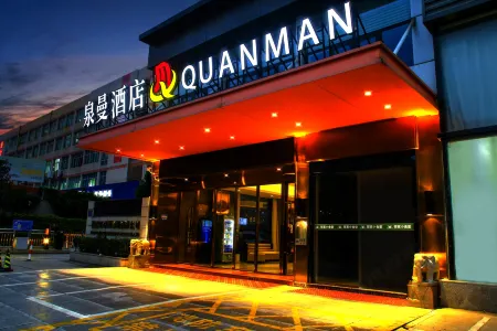 Quanman Hotel (Quanzhou Xintian City Plaza Nanhuan Road Branch) Отели рядом с достопримечательностью «Suyan Temple»