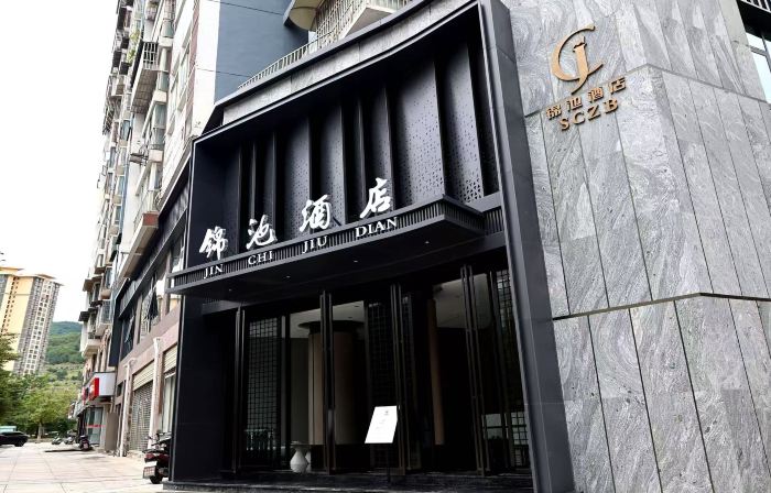 Wanyuan Jinchi Hotel