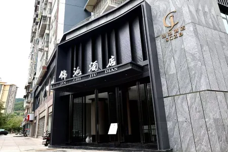 Wanyuan Jinchi Hotel Отели рядом с достопримечательностью «Chuanshan Revolutionary Base Wanyuan Defend War Display Hall»