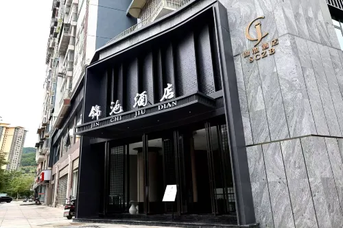 Wanyuan Jinchi Hotel Hotels in Wanyuan