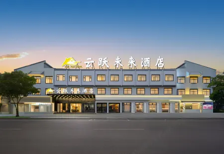 Yunyue Future Hotel Отели рядом со станцией Lishui Railway Station