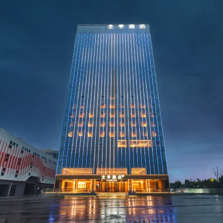 JI Hotel (Binzhou Zhanhua District Government)