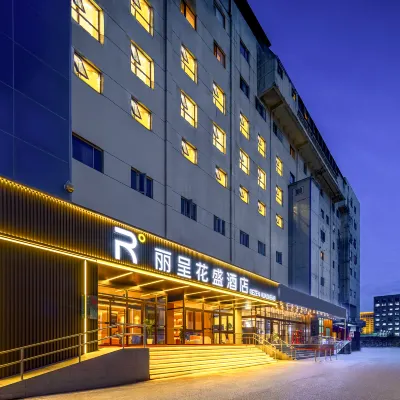 Licheng Huasheng Hotel (Beijing Bird's Nest Olympic Sports Center Subway Station Branch) Hotels near محطة مترو بيتوتشينغ