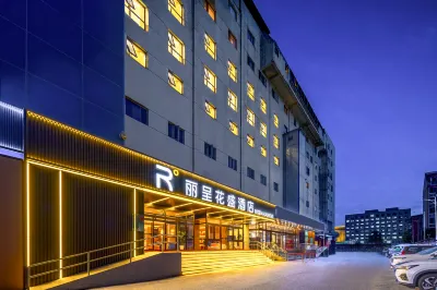 Licheng Huasheng Hotel (Beijing Bird's Nest Olympic Sports Center Subway Station Branch) Hotels in Beijing