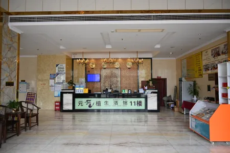 Shensu E-sports Homestay Отели в г. Жунсянь