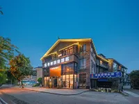 季楓國際飯店(都江堰景區南橋店) 都江堰景區-二王廟附近的飯店