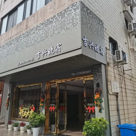 Daishan Jixing Xiaosu Homestay (Changtu)