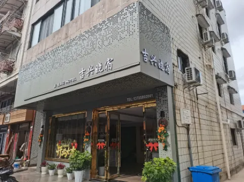 Daishan Jixing Xiaosu Homestay (Changtu)
